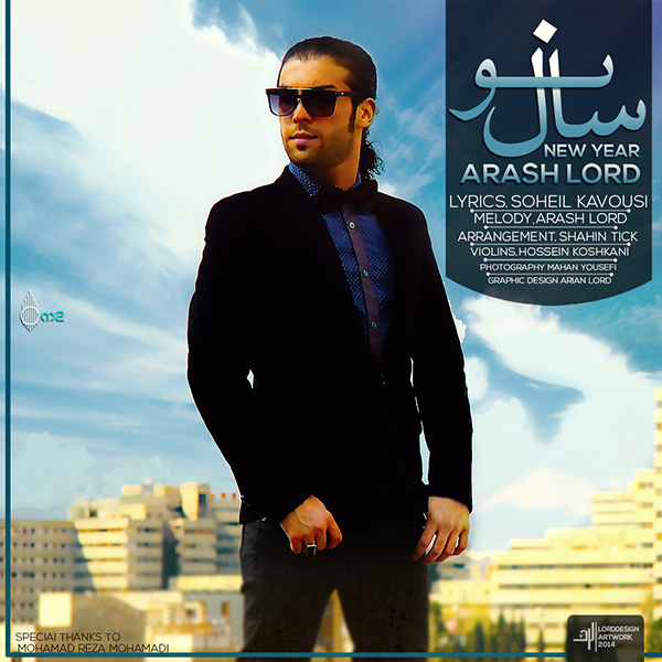 دانلود آهنگ سال نو